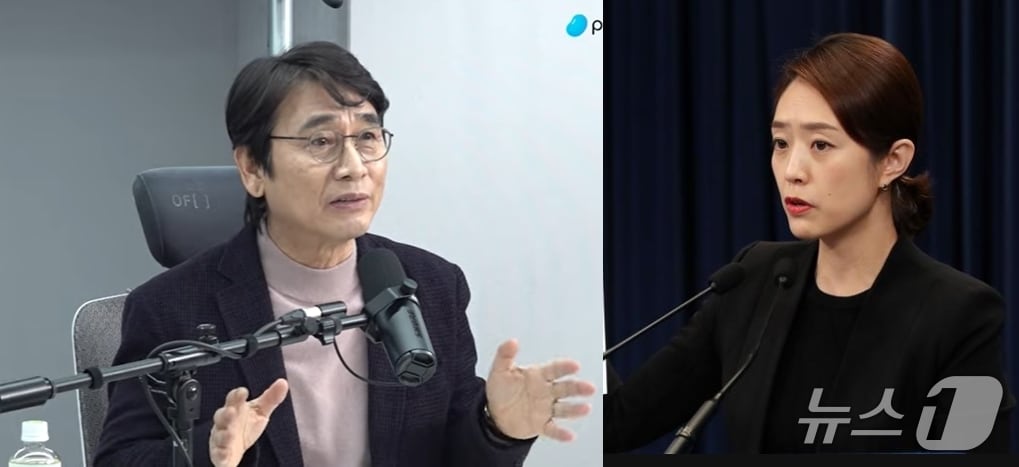  유시민 작가와 고민정 더불어민주당 의원. (유튜브 갈무리) ⓒ 뉴스1 DB