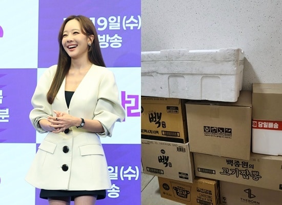 소유진ⓒ 뉴스1