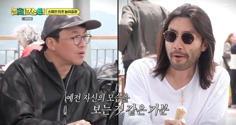 MBC '놀러코스터'