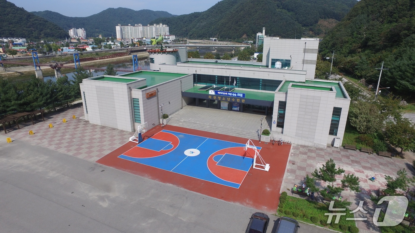 화천 청소년 수련관.(화천군 제공, 재판매 및 DB금지)