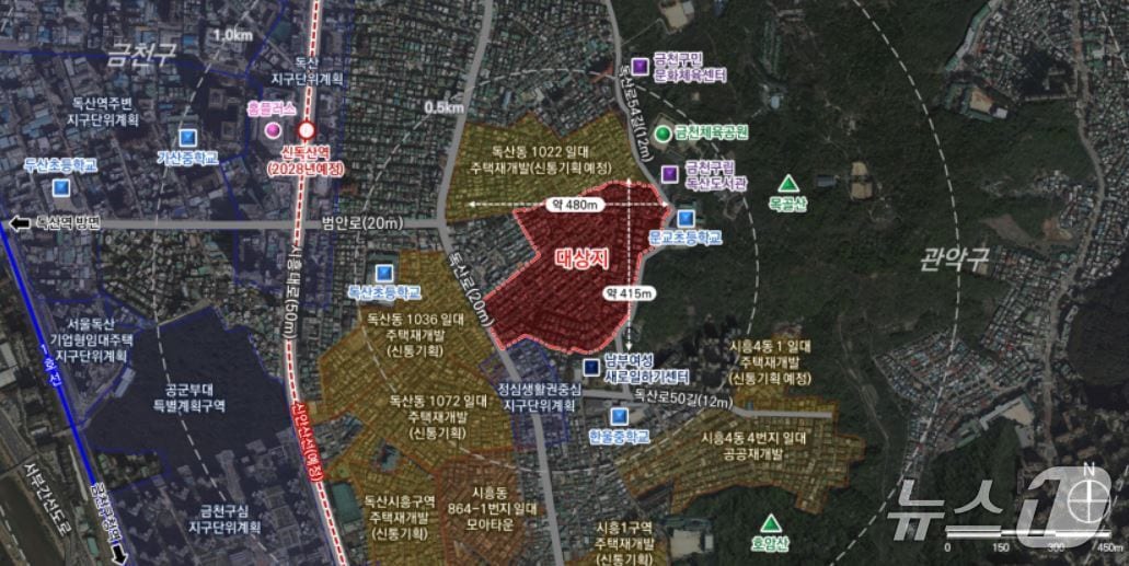 서울 금천구 독산2동 신속통합기획 확정