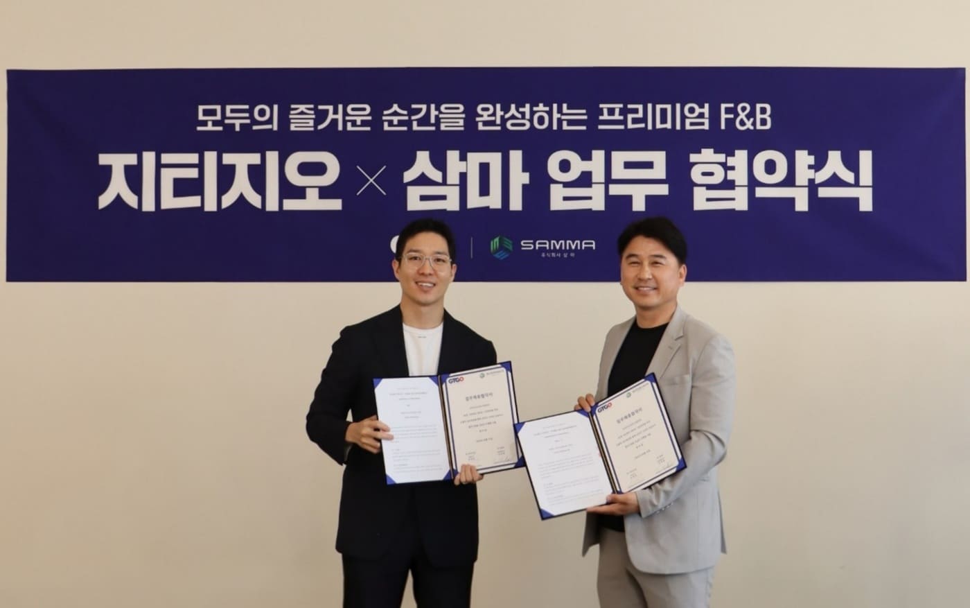 고피자, 전국 PC방 200곳에 제품 공급...유통사와 업무협약 - 뉴스 썸네일 이미지