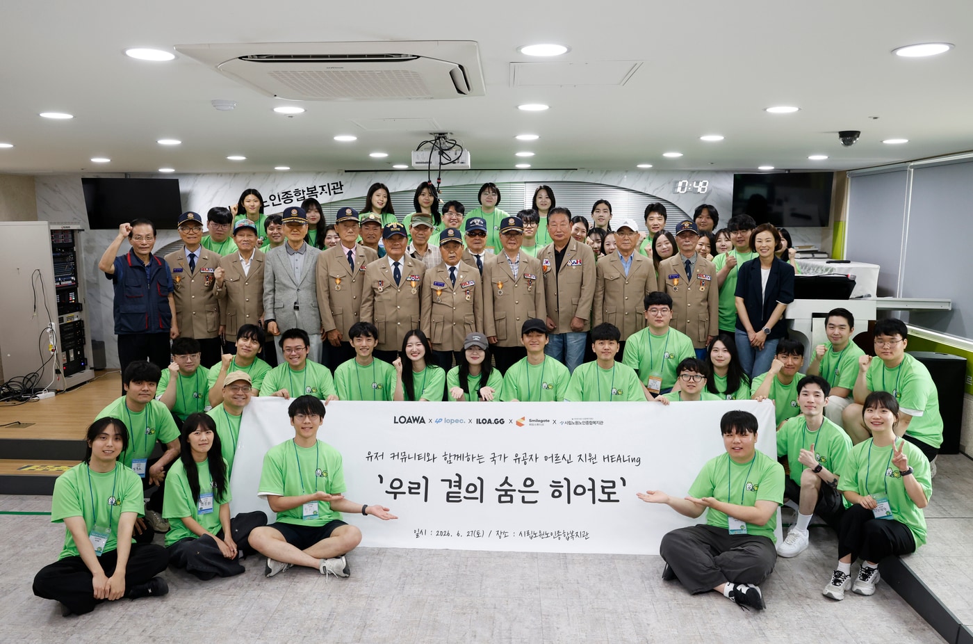 (스마일게이트 제공)/뉴스1