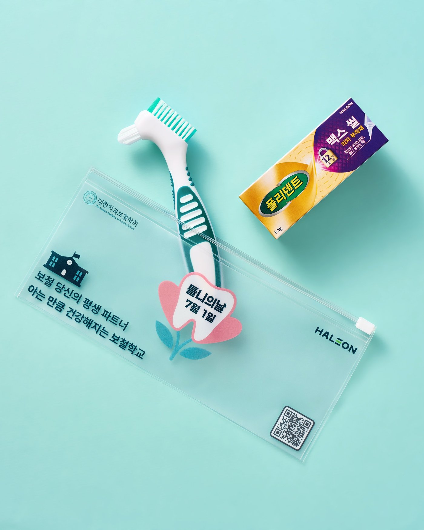 (헤일리온 코리아 제공)