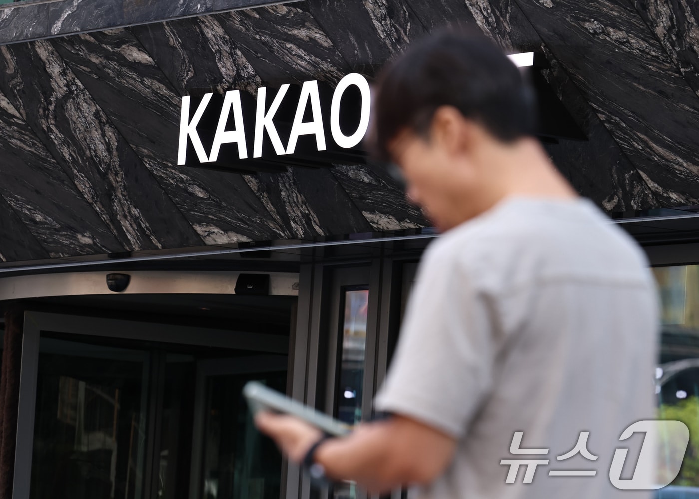 '국민 메신저' 저력 보일까...카카오, LG 손잡고 AI 반전 노린다 - 뉴스 썸네일 이미지