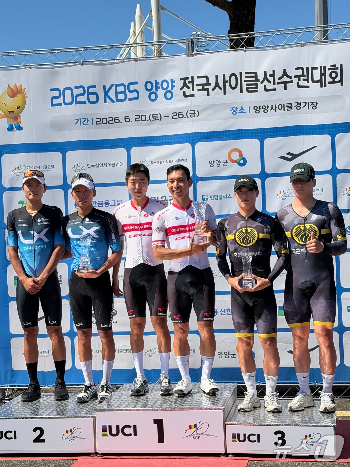 금산군청 사이클팀이 '2026 양양 KBS 전국사이클선수권대회'에서 종합 1위를 차지하며 국내 최강 실업팀의 위상을 입증했다.(금산군 제공.재판매 및 DB금지)/뉴스1