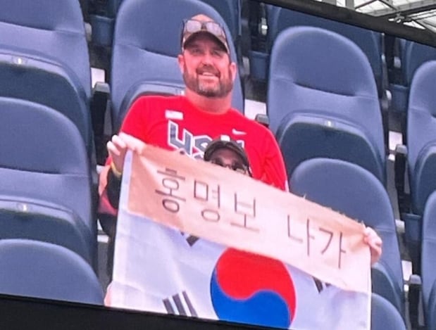 온라인 축구 커뮤니티