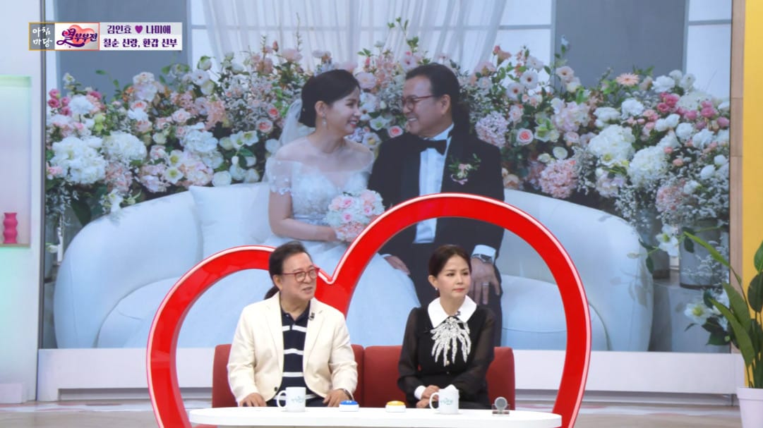 KBS 1TV '아침마당'