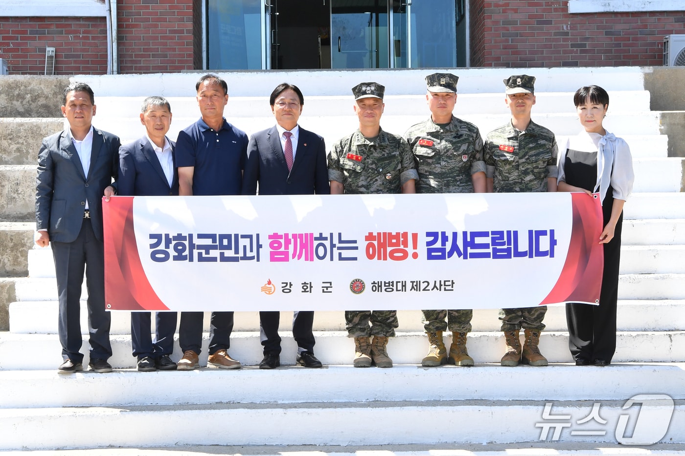 (인천 강화군 제공/뉴스1)