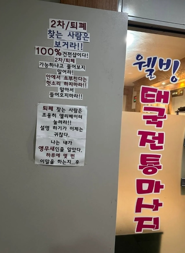 온라인 커뮤니티