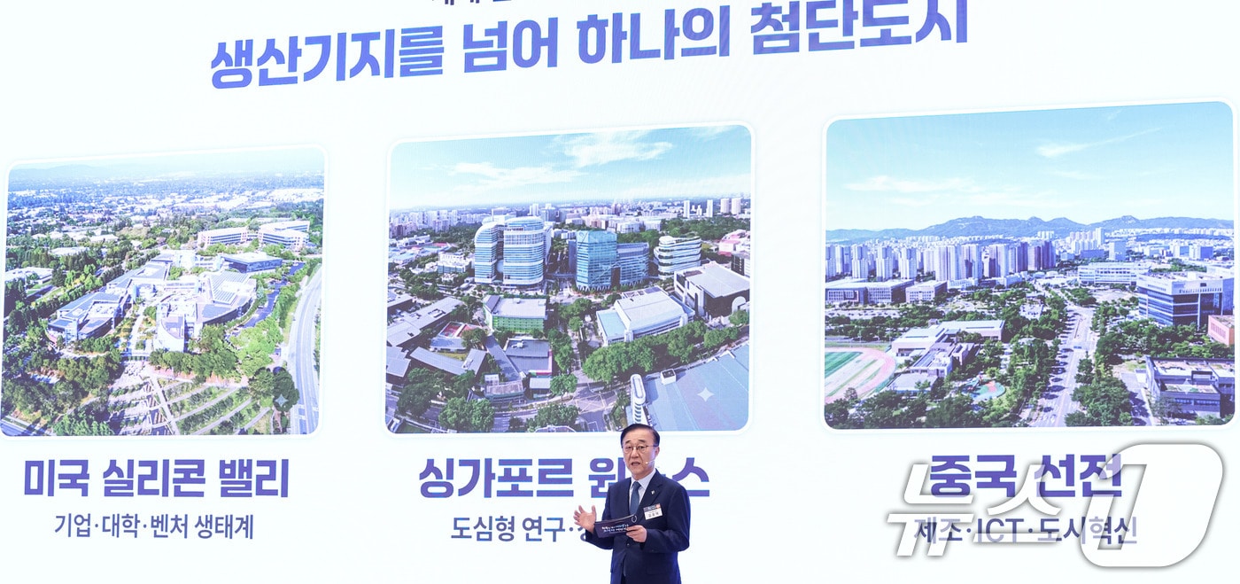 김윤덕 국토교통부 장관이 29일 청와대 영빈관에서 열린 대한민국 대도약 3대 메가프로젝트 국민보고회에서 인프라 지원방안을 발표하고 있다. 2026.6.29 ⓒ 뉴스1 허경 기자
