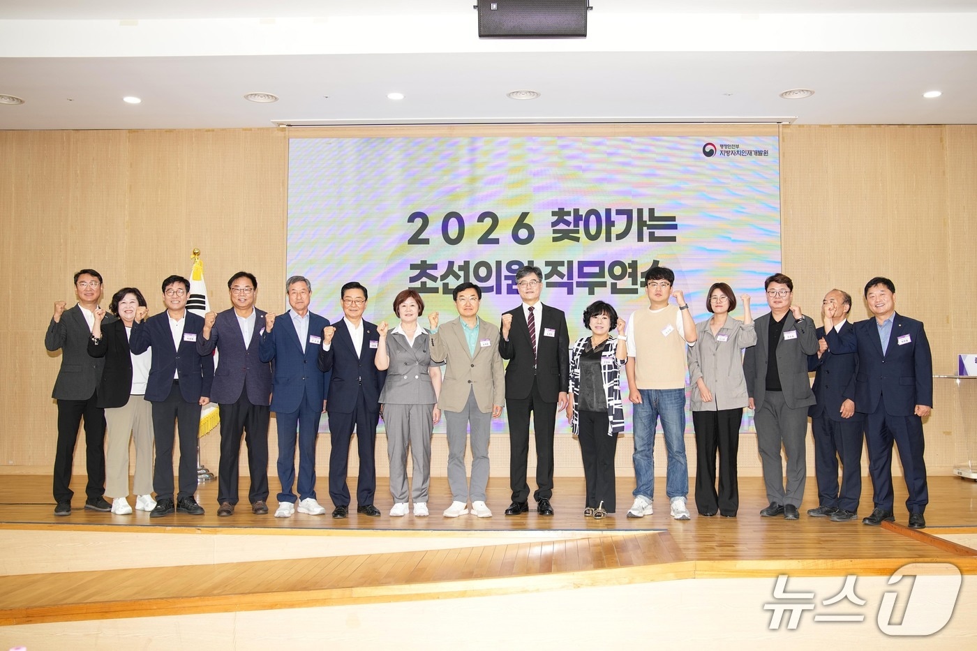 29일 전북도의회가 지방자치인재개발원에서 초선의원과 의회 사무처 직원을 대상으로 직무교육을 실시했다.(의회제공, 재판매 및 DB금지)2026.6.29/뉴스1