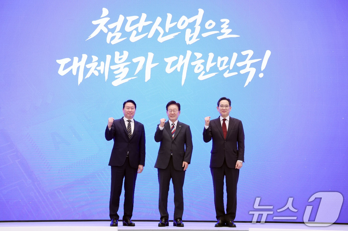 이재명 대통령과 이재용 삼성전자 회장, 최태원 SK그룹 회장이 29일 청와대 영빈관에서 열린 대한민국 대도약 3대 메가프로젝트 국민보고회에서 파이팅 포즈를 취하고 있다. 2026.6.29 ⓒ 뉴스1 허경 기자