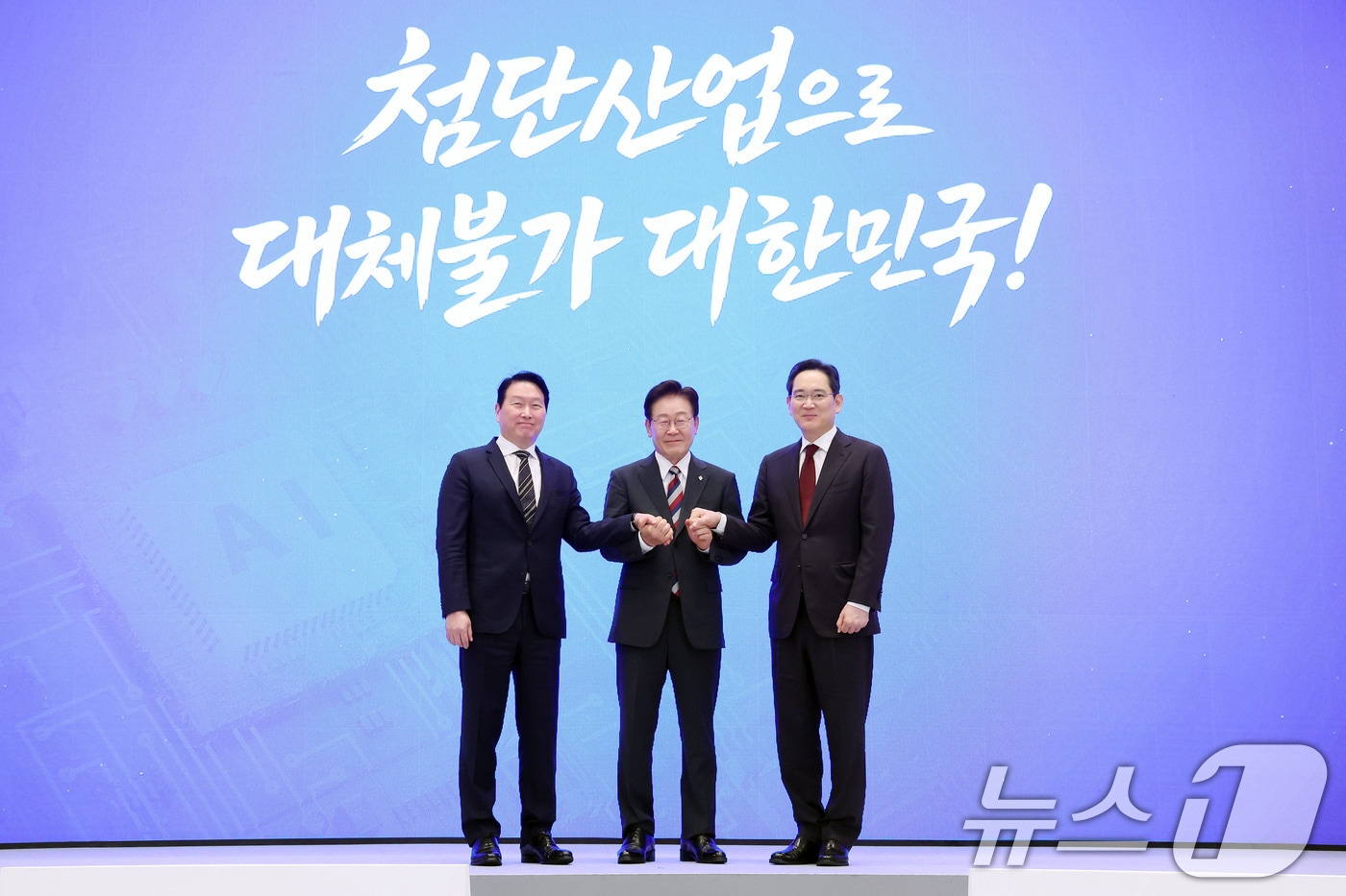 [AI밸류체인]③'100% 국산' 고집 않는 韓…'공급망' 확장 승부수
