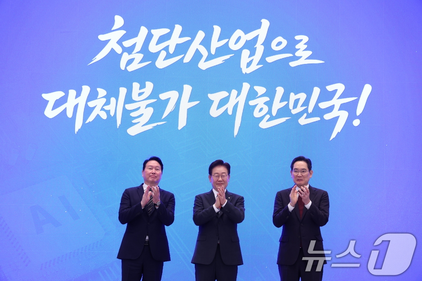 이재명 대통령과 이재용 삼성전자 회장, 최태원 SK그룹 회장이 청와대 영빈관에서 열린 대한민국 대도약 3대 메가프로젝트 국민보고회에서 박수를 치고 있다. 2026.6.29 ⓒ 뉴스1 허경 기자