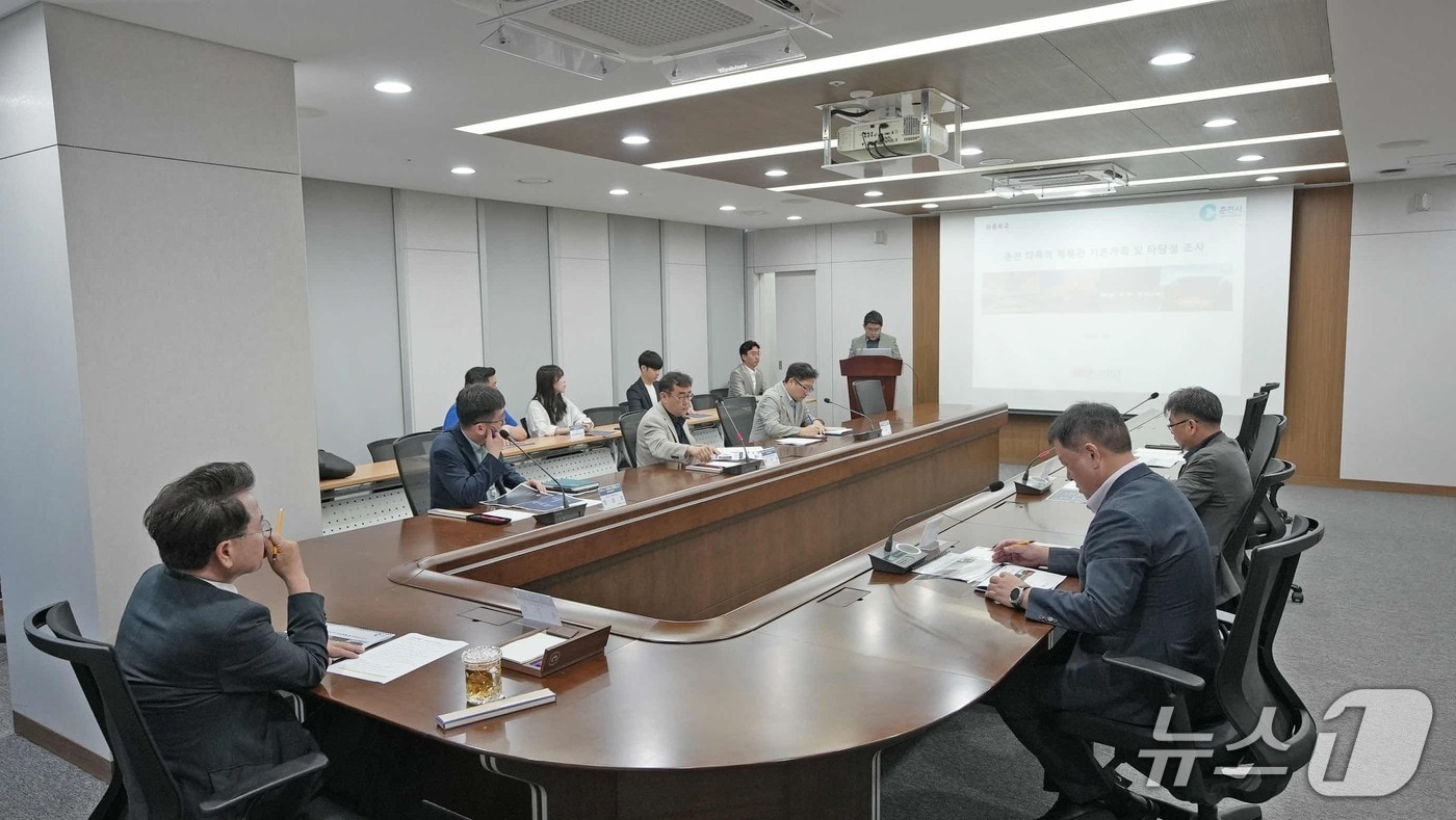 춘천시,  다목적체육관 기본계획 수립 및 타당성조사 용역 결과 보고회 개최.(춘천시 제공, 재판매 및 DB금지)