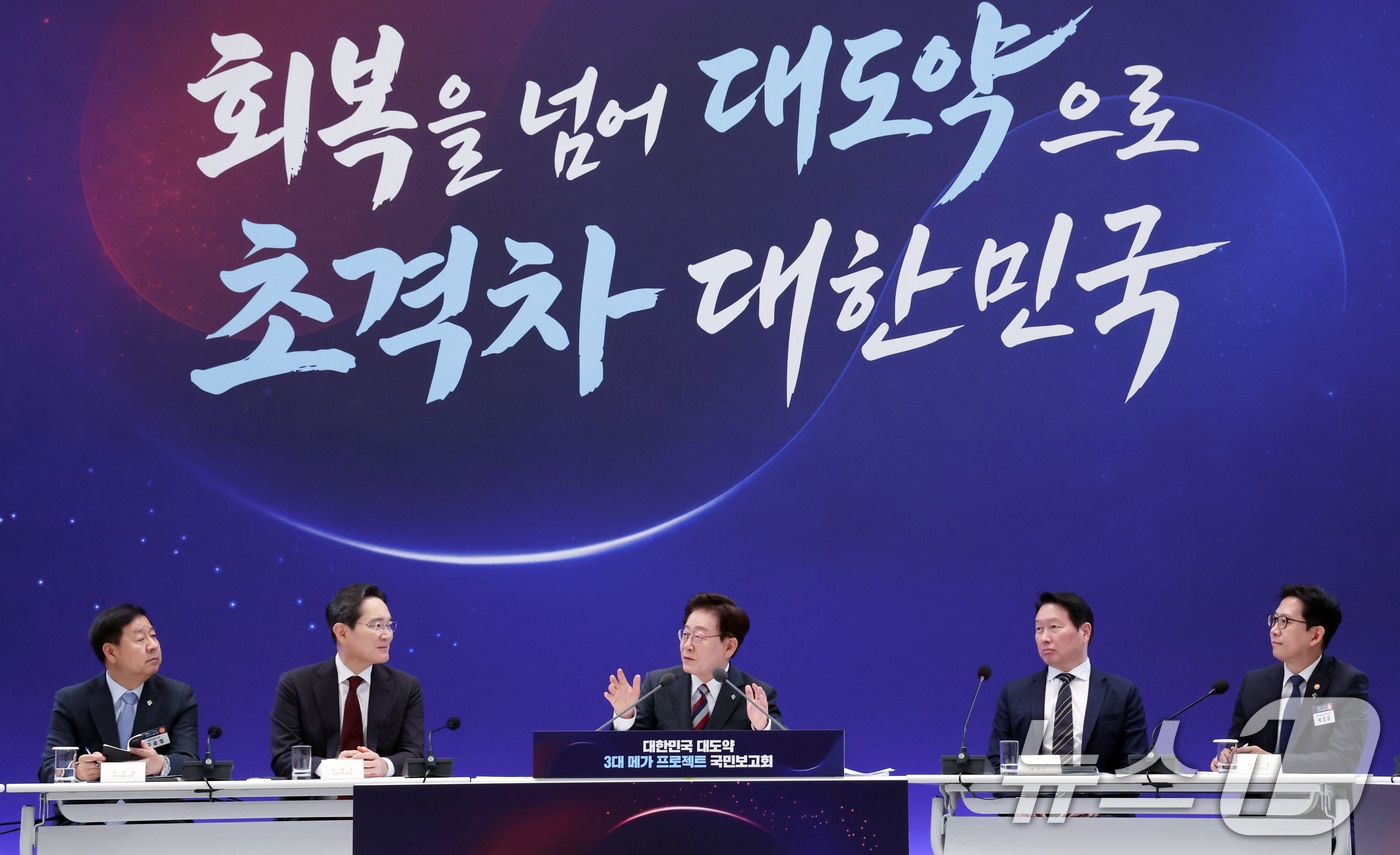 이재명 대통령이 29일 청와대 영빈관에서 열린 대한민국 대도약 3대 메가프로젝트 국민보고회에서 발언하고 있다. 2026.6.29 ⓒ 뉴스1 허경 기자