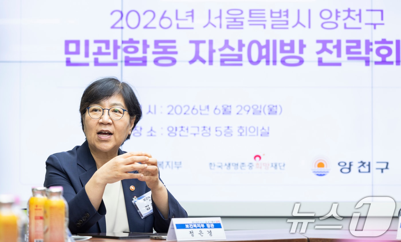 4월 자살 사망자 10년 내 최저치 기록, 복지부 자살 예방 체계 혁신 추진