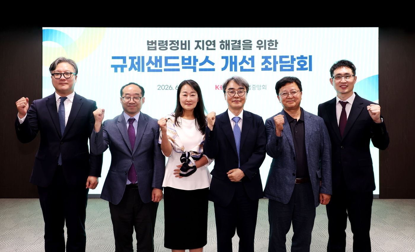"실증 끝났는데 법은 그대로"...중기중앙회, 규제샌드박스 개선 촉구 - 뉴스 썸네일 이미지