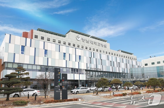 충남대학교병원 전경(충남대병원 제공) /뉴스1