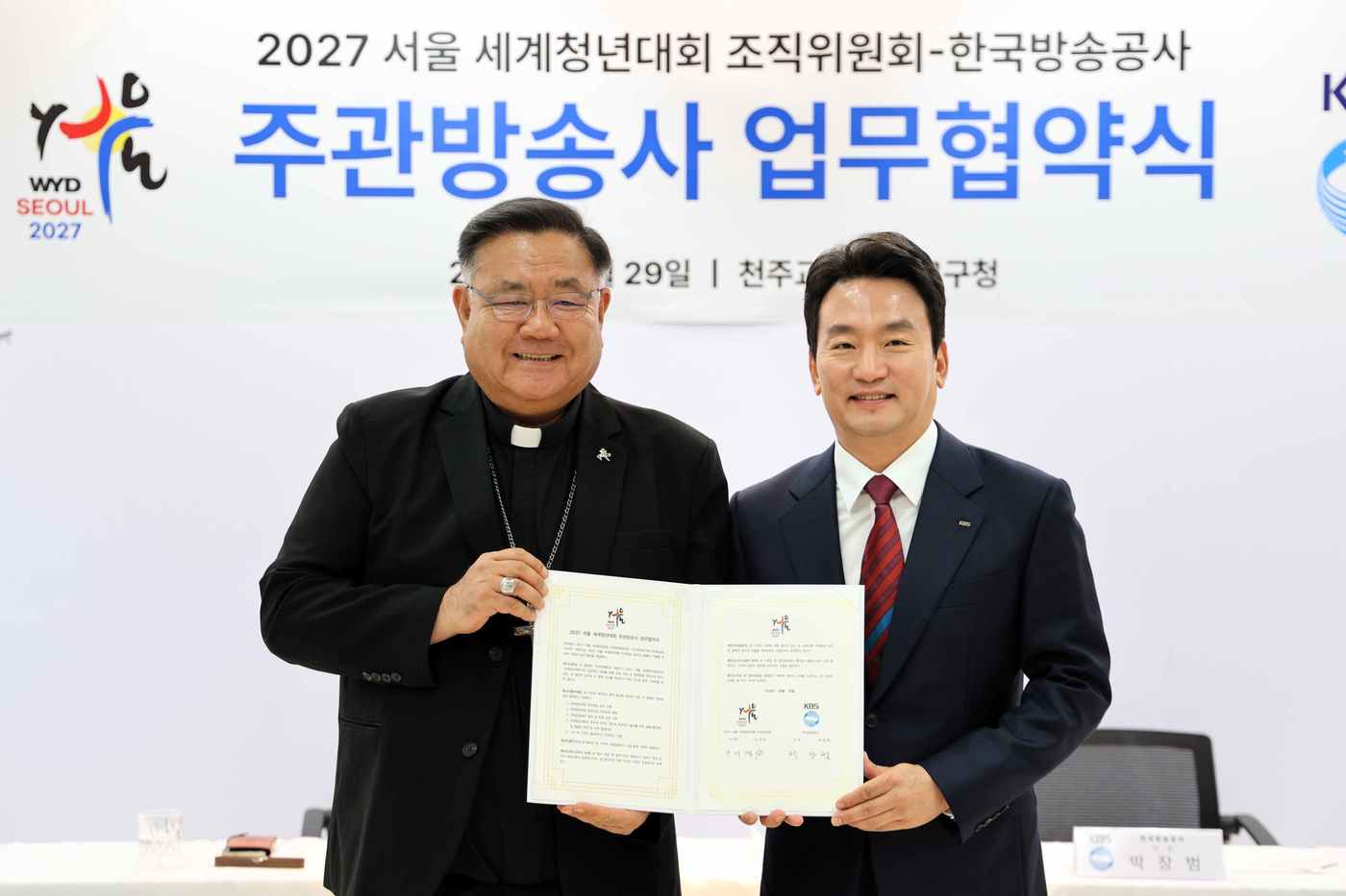 조직위원회 이사장 이경상 주교(왼쪽), KBS 박장범 사장 /사진제공=WYD 조직위원회