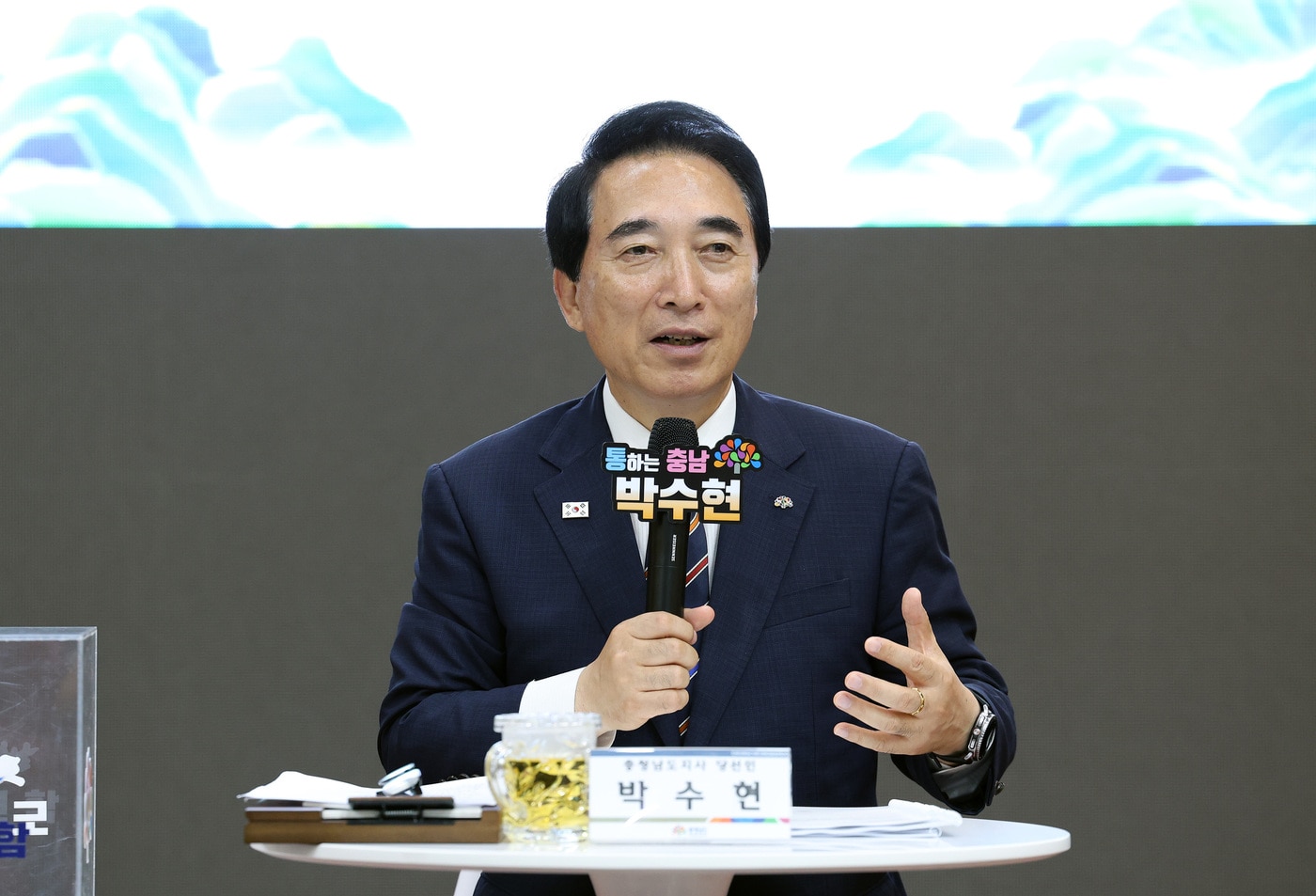 박수현 충남지사 당선인(도 제공. 재판매 및 DB금지)/뉴스1