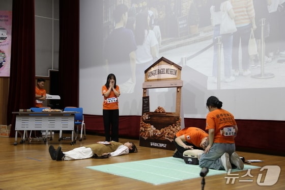  충남소방본부가 지난 4월 일반인을 대상으로 개최한 심폐소생술 경연대회 모습. (충남소방본부 제공, 재판매 및 DB금지) / 뉴스1