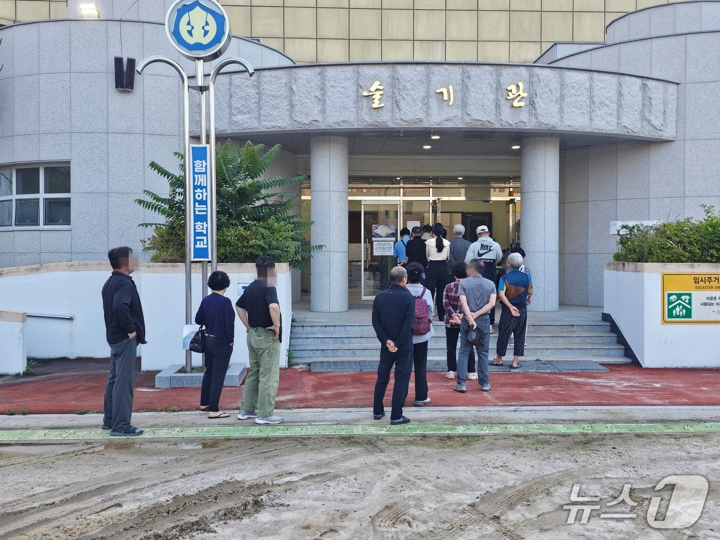 진주시 신안동 제2투표소에 3일 유권자들이 투표를 위해 대기하고 있다. 2026.6.3/뉴스1 한송학기자