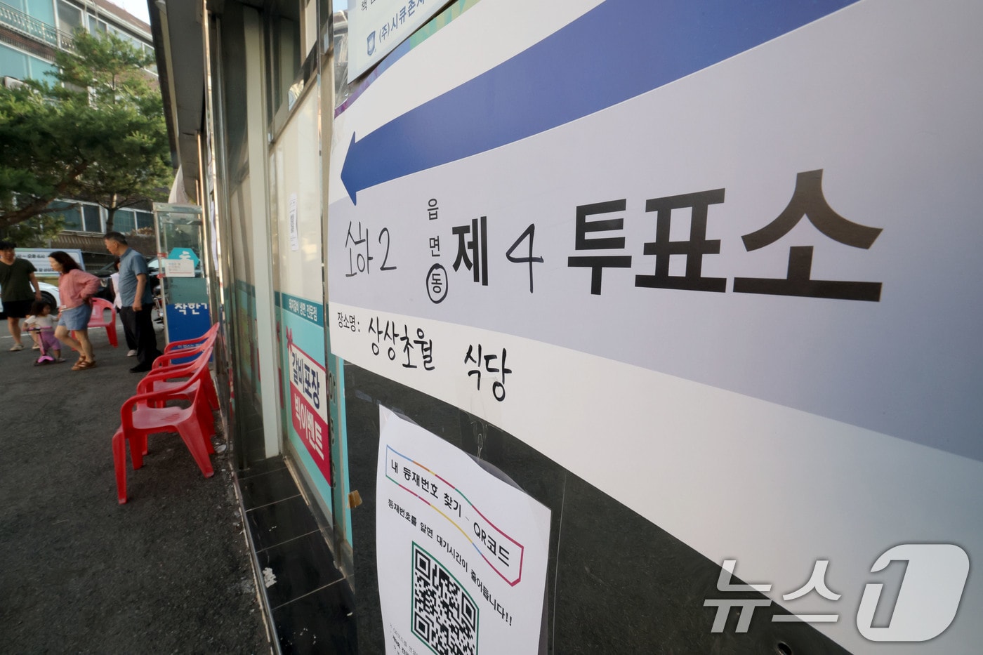 제9회 전국동시지방선거일인 3일 오전 경기 광명시 소하동 상상초월돼지갈비 식당에 마련된 소하2동 제4투표소를 찾은 유권자들이 소중한 한표를 행사하고 있다. 2026.6.3 ⓒ 뉴스1 이광호 기자