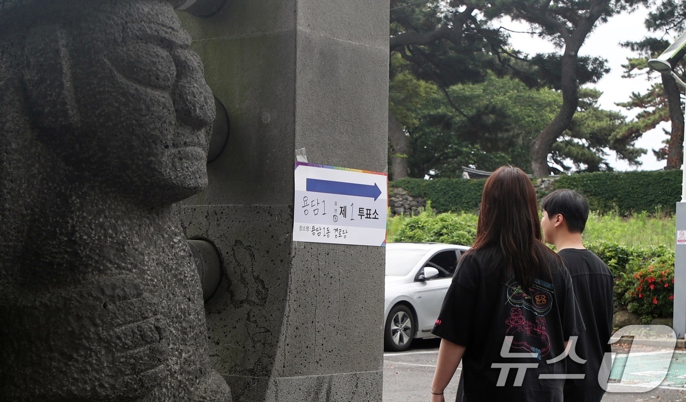 제9회 전국동시지방선거일인 3일 오전 제주도내 한 투표소에 유권자들이 들어서고 있다. 2026.6.3 ⓒ 뉴스1 고동명 기자