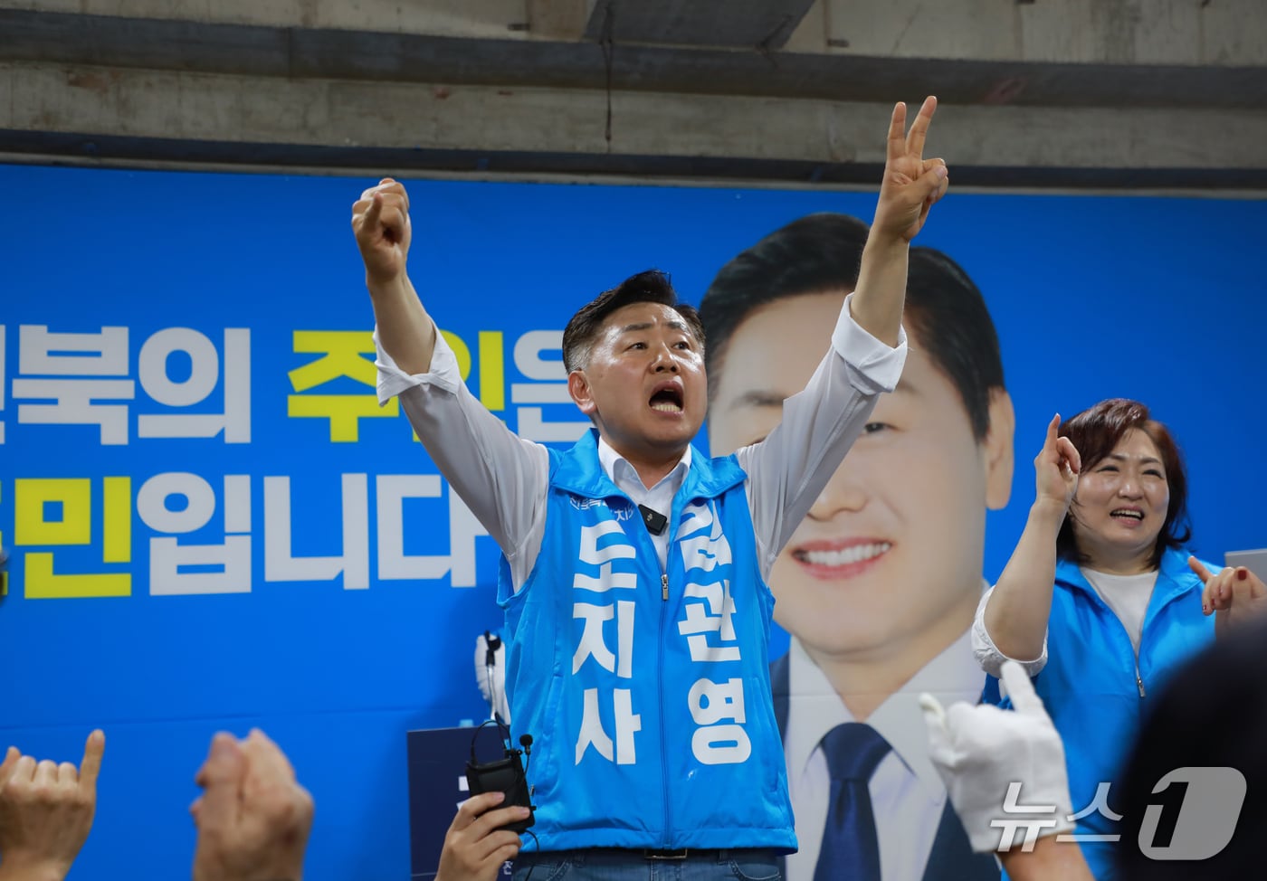 김관영 전북도지사 후보(무소속)./뉴스1 