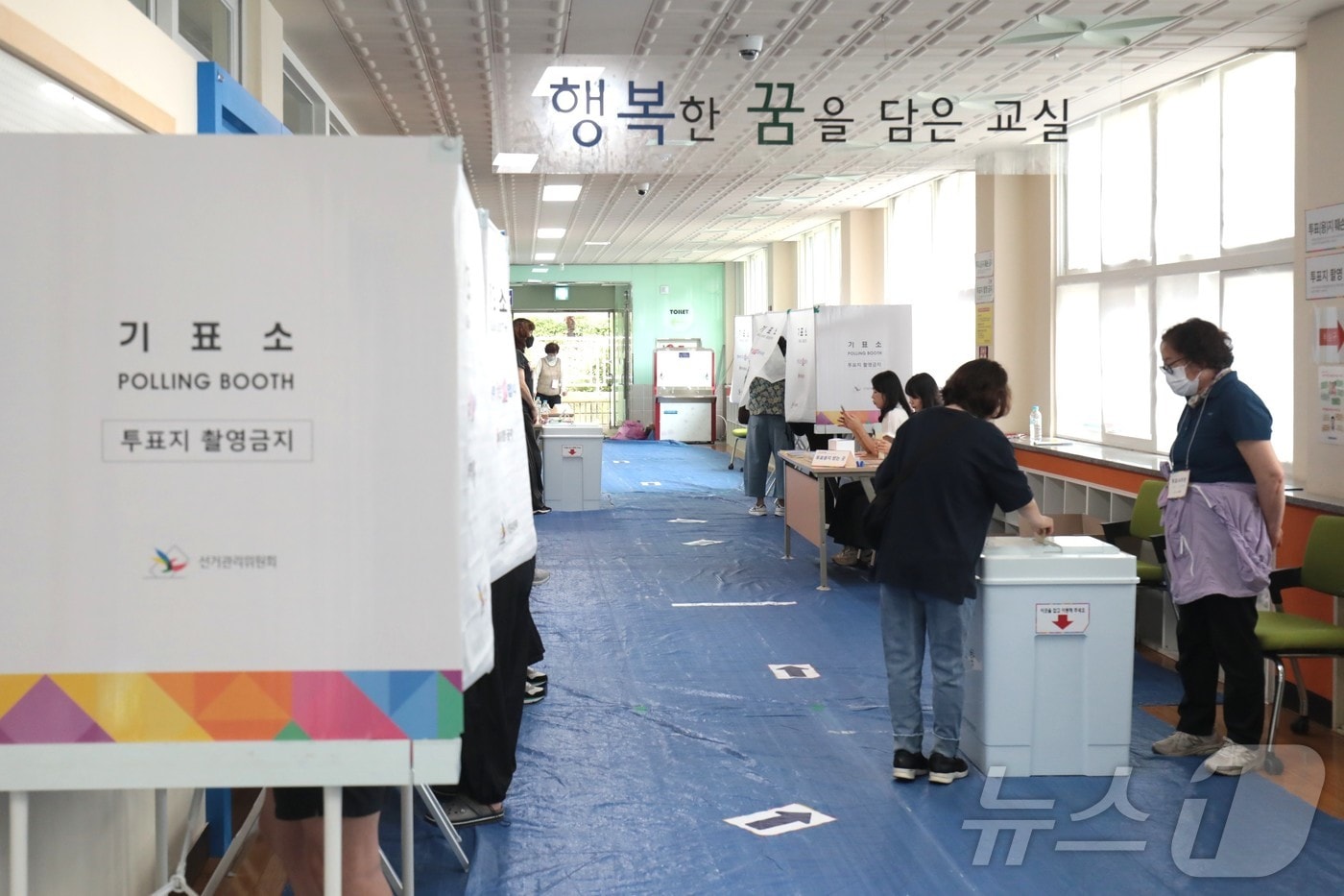 6·3 지방선거 본투표가 시작된 3일 울산 동구 화암초등학교 1층 복도에 투표소가 마련돼 유권자들이 투표하고 있다. 2026.6.3 ⓒ 뉴스1 김세은 기자