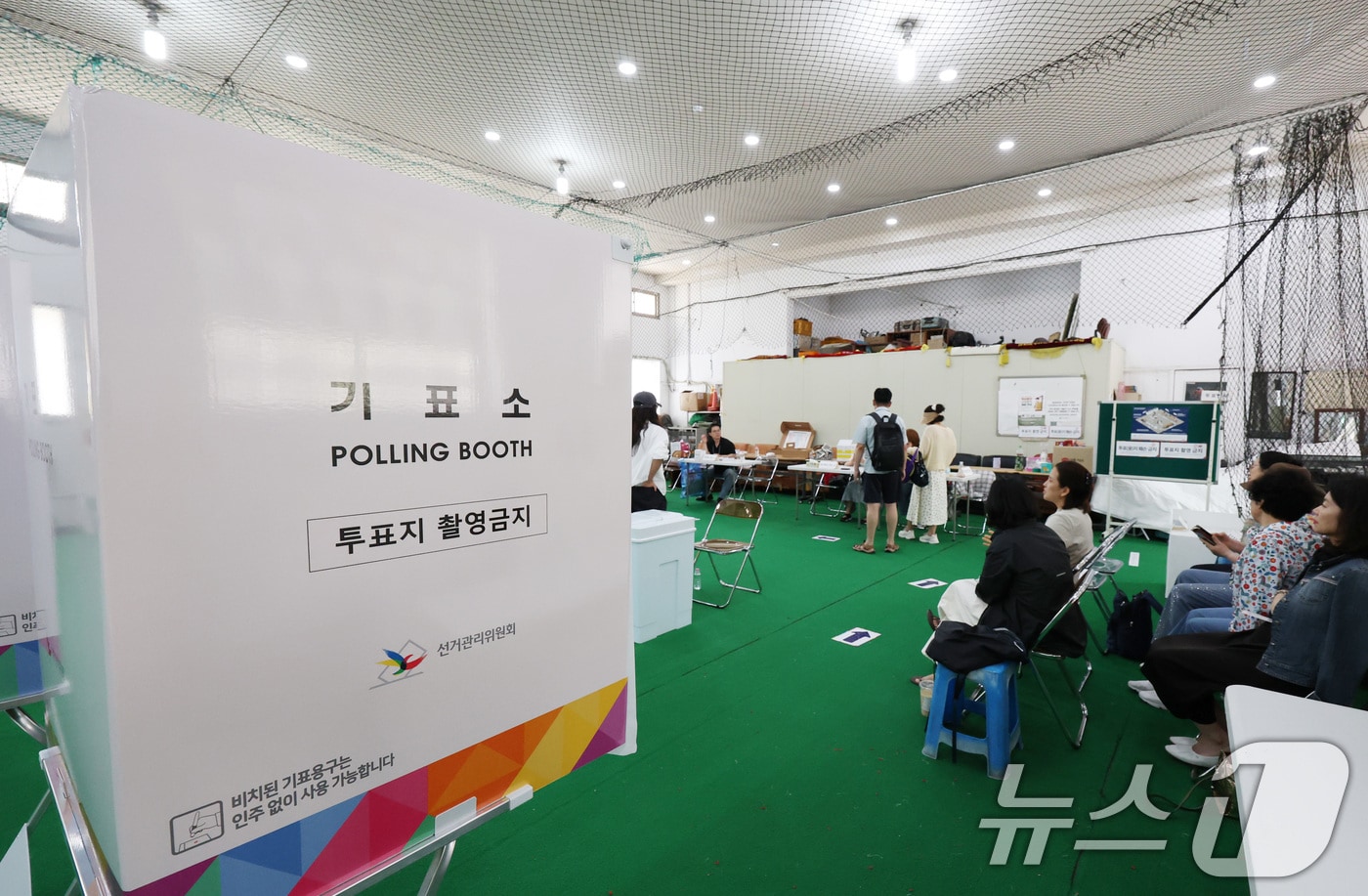 제9전국동시지방선거 및 국회의원 재·보궐선거일인 3일 서울 중구 청구초등학교 야구부실내훈련장에 마련된 청구동 제1투표소를 찾은 시민들이 투표하고 있다. 2026.6.3 ⓒ 뉴스1 박지혜 기자