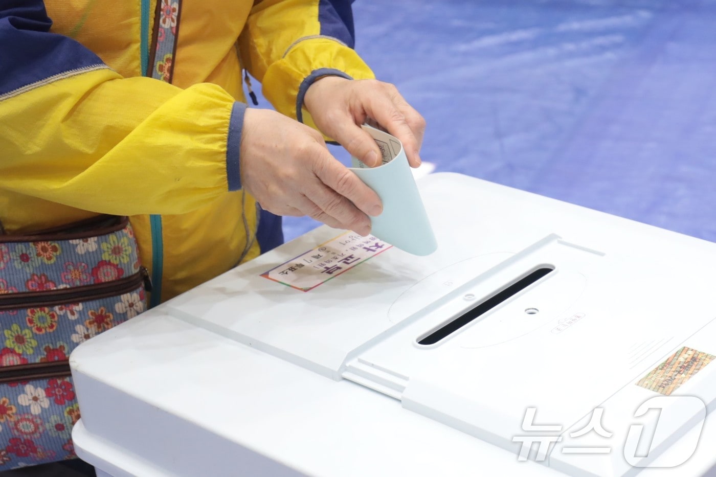6·3 지방선거 본투표가 시작된 3일 울산 동구 방어진노인복지관 5층 강당에 마련된 투표소에서 유권자가 투표용지를 반으로 접고 있다. 2026.6.3 ⓒ 뉴스1 김세은 기자