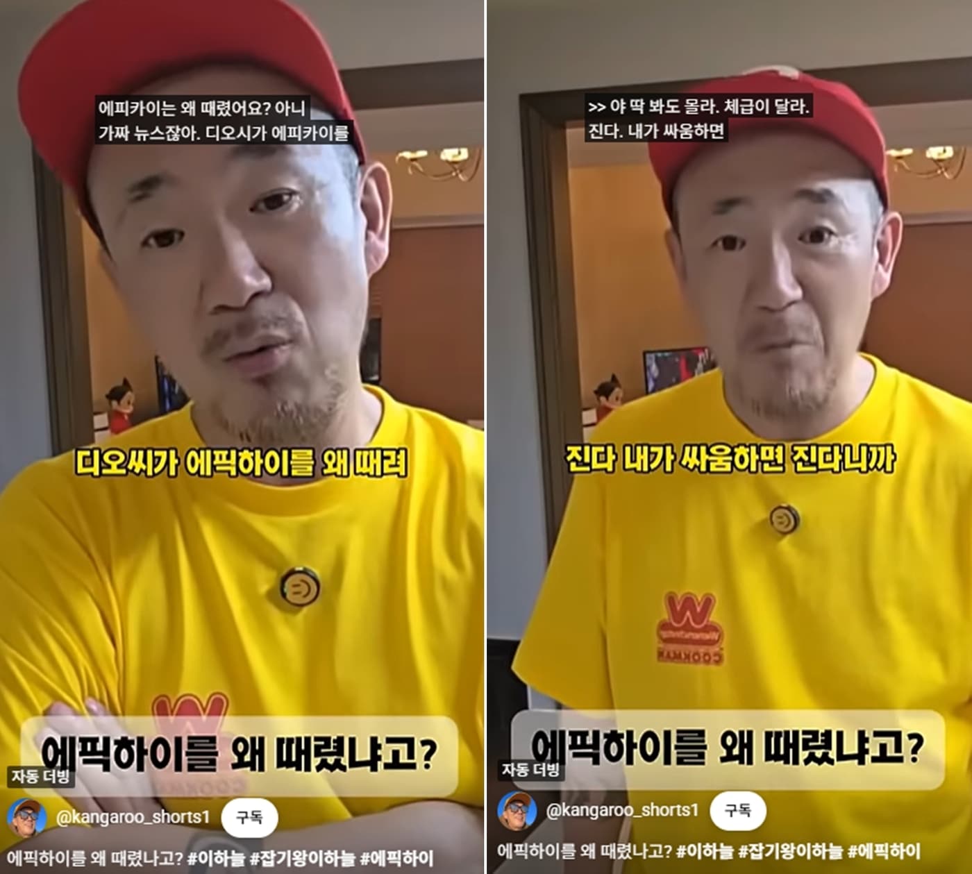 유튜브 채널 '이하늘의 별의별말'