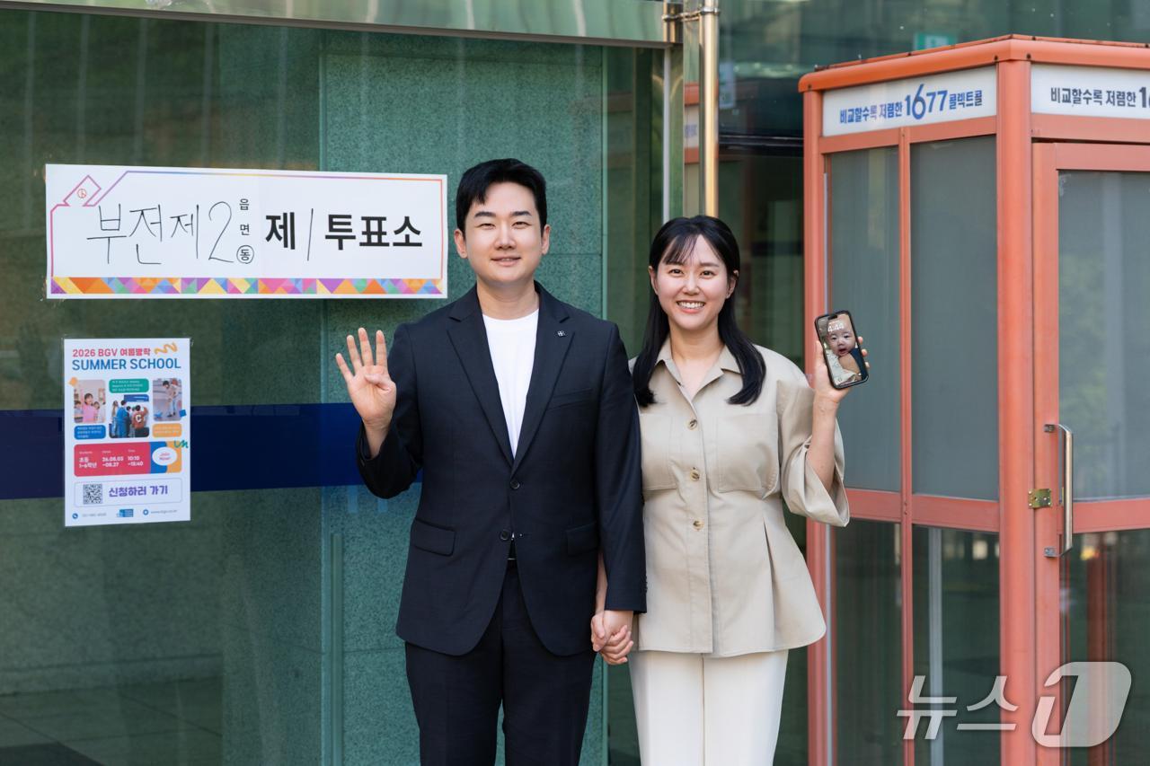 정이한 개혁신당 부산시장 후보가 3일 오후 4시 44분 배우자와 함께 부산진구 부산글로벌빌리지에 마련된 투표소에서 투표를 마친 후 기념촬영을 하고 있다.(정이한 부산시장 후보 선거캠프 제공. 재판매 및 DB금지)