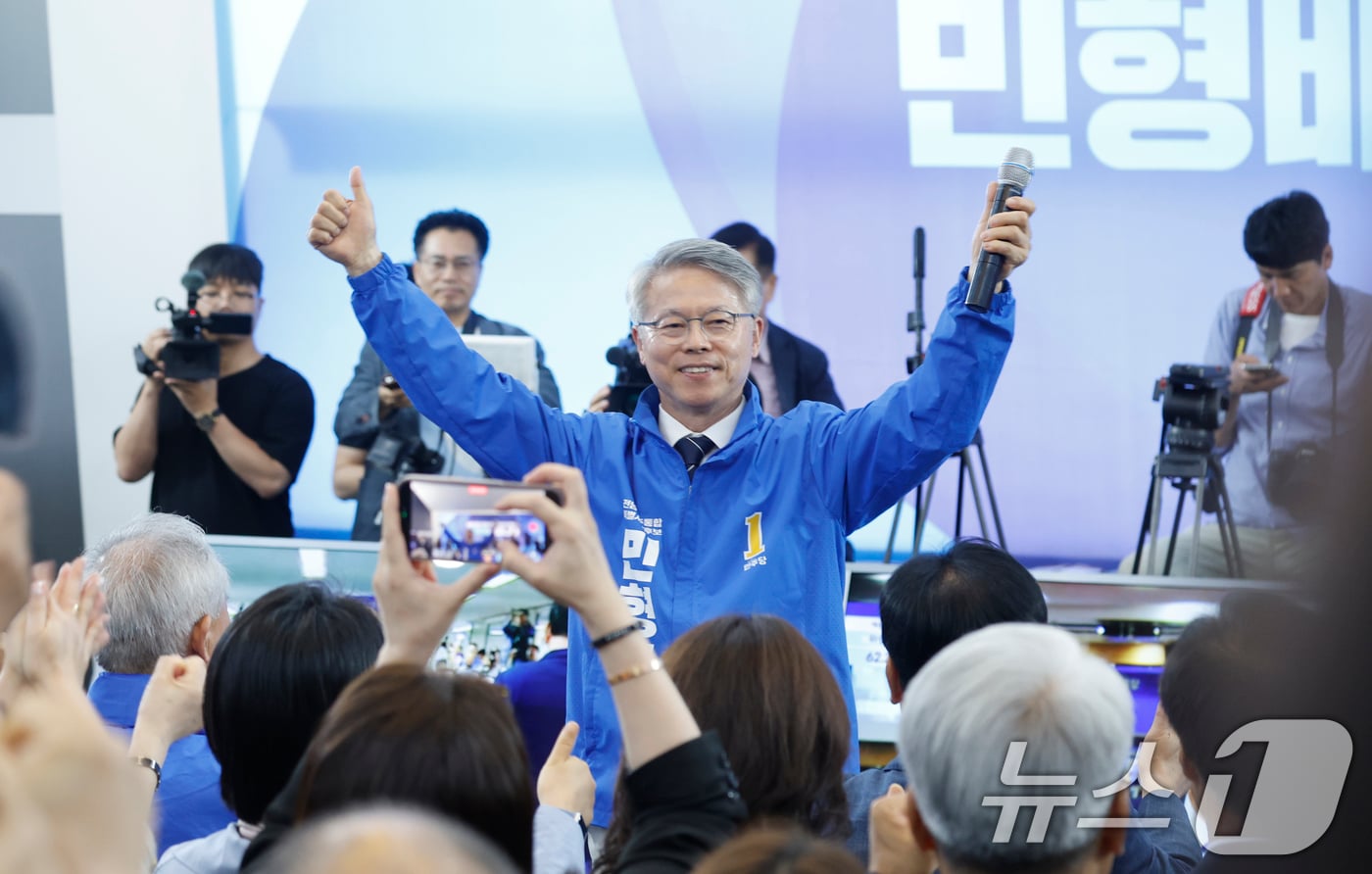 민형배 더불어민주당 전남광주통합특별시장 후보가 제9회 전국동시지방선거가 실시된 3일 오후 광주 서구 선거 사무소에서 민 후보와 캠프 관계자들이 출구조사 결과를 확인한 후 기뻐하고 있다. 2026.6.3 ⓒ 뉴스1 김태성 기자