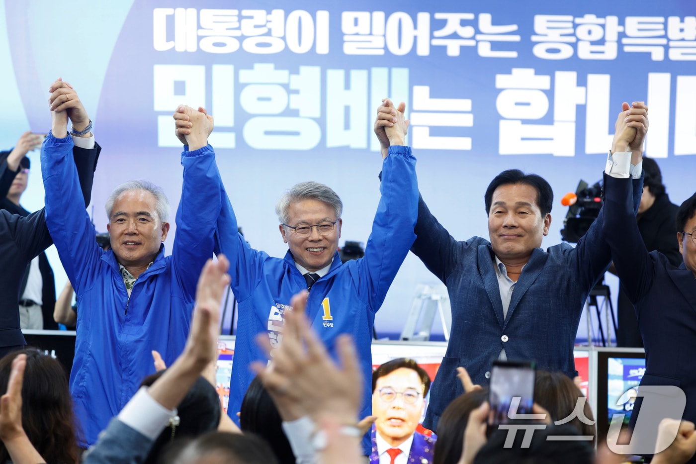 민형배 더불어민주당 전남광주통합특별시장 후보가 제9회 전국동시지방선거가 실시된 3일 오후 광주 서구 선거 사무소에서 민 후보와 캠프 관계자들이 출구조사 결과를 확인한 후 기뻐하고 있다. 2026.6.3 ⓒ 뉴스1 김태성 기자