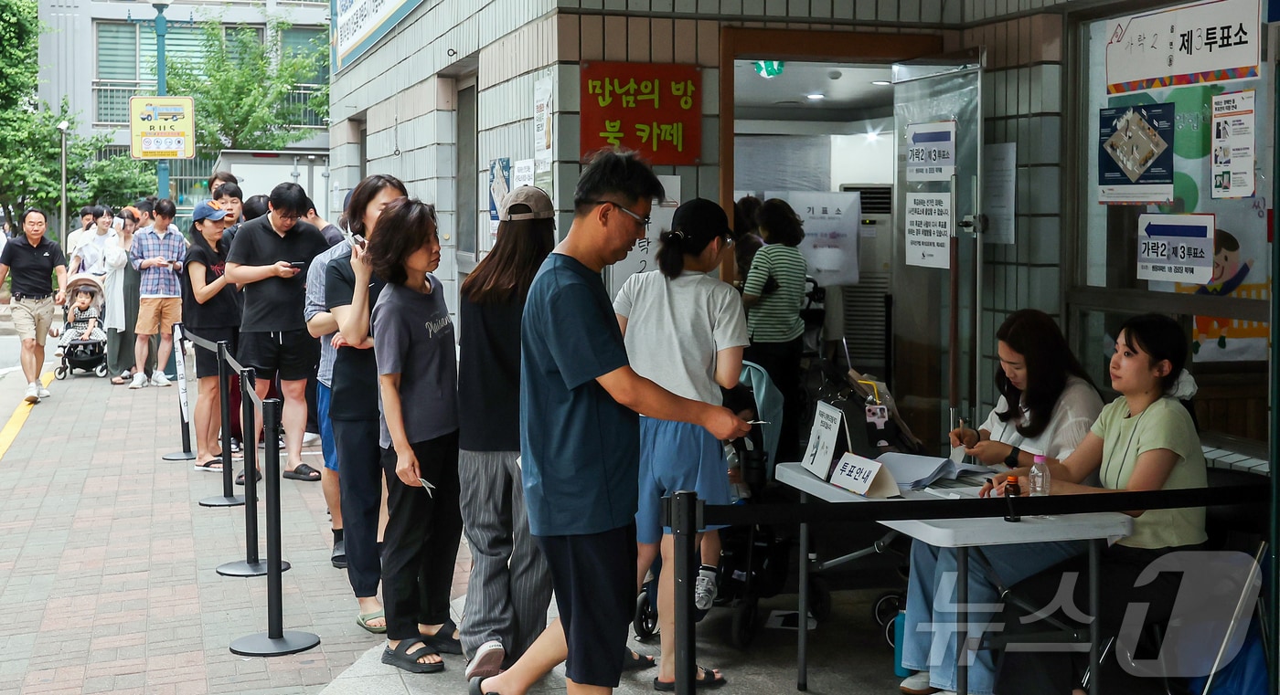 (사진은 기사 내용과 무관함) / 뉴스1 ⓒ News1