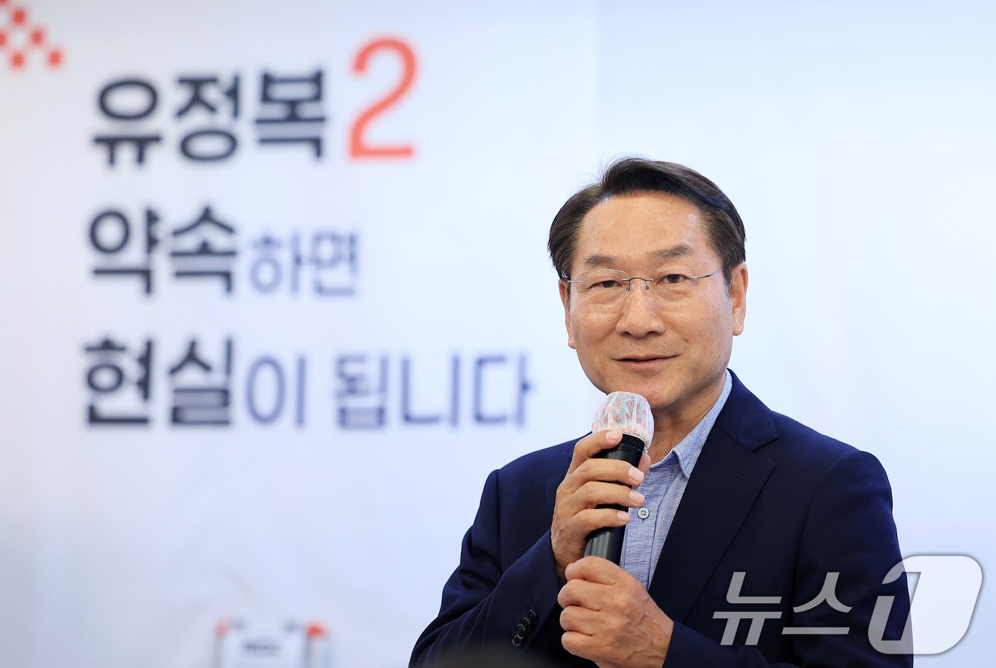 유정복 국민의힘 인천시장 후보가 3일 인천 미추홀구 선거사무소에서 지지자들에게 감사의 인사를 전하고 있다. 2026.6.3 ⓒ 뉴스1 이호윤 기자