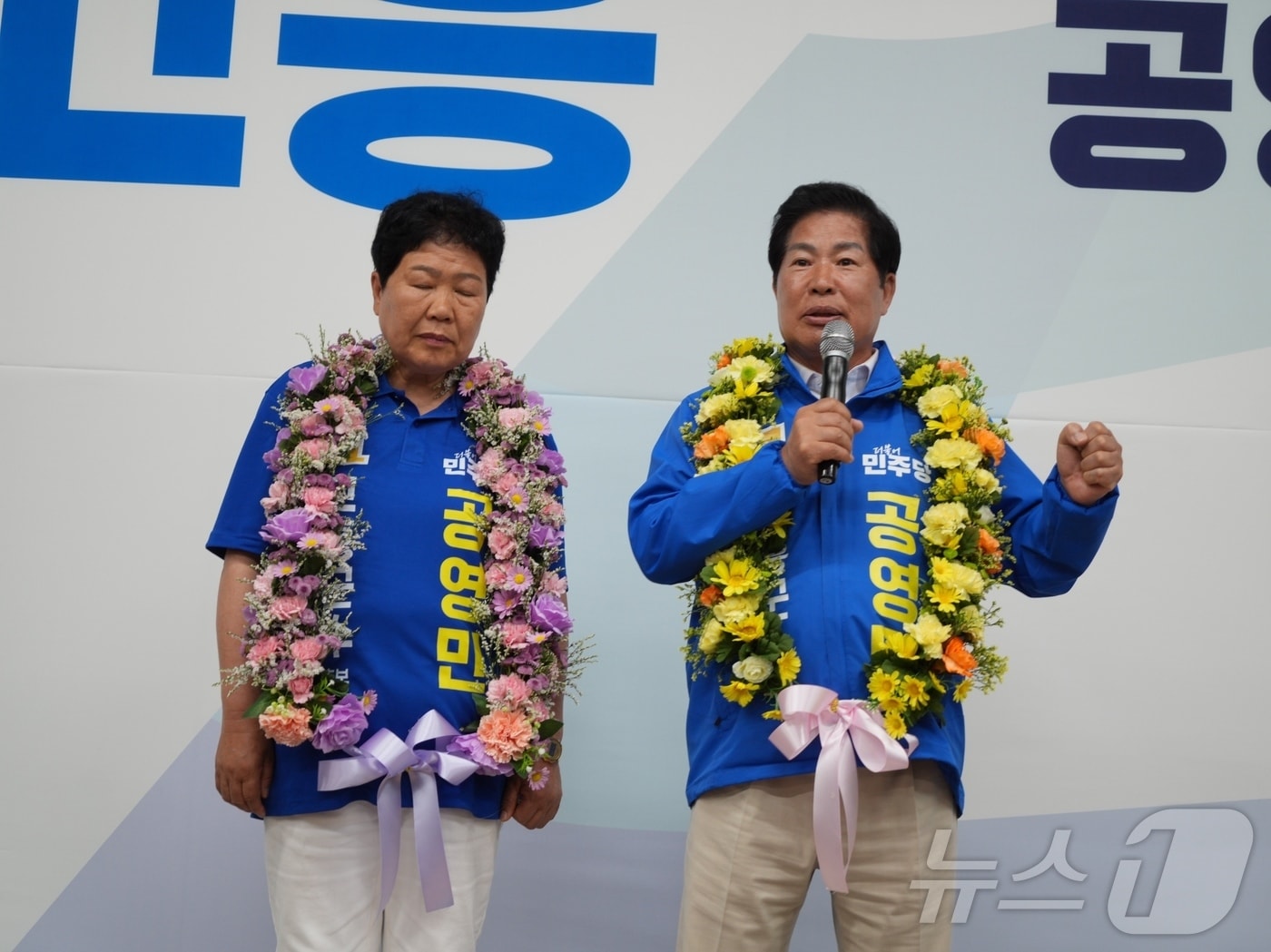 공영민 더불어민주당 고흥군수 후보가 3일 재선이 확정된 후 당선 소감을 발표하고 있다. (캠프 제공. 재판매 및 DB금지) 2026.6.3 ⓒ 뉴스1 김성준 기자
