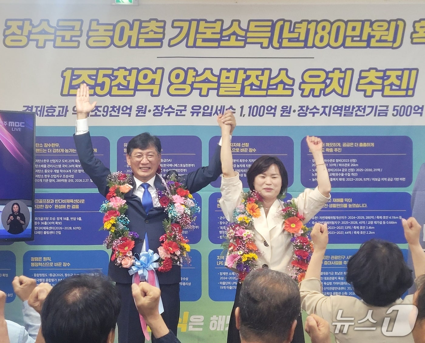 최훈식 전북 장수군수 당선인(캠프 제공)2026.6.3/뉴스1