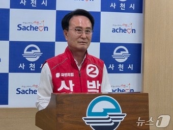 박동식 사천시장 후보(박 후보 캠프 제공).