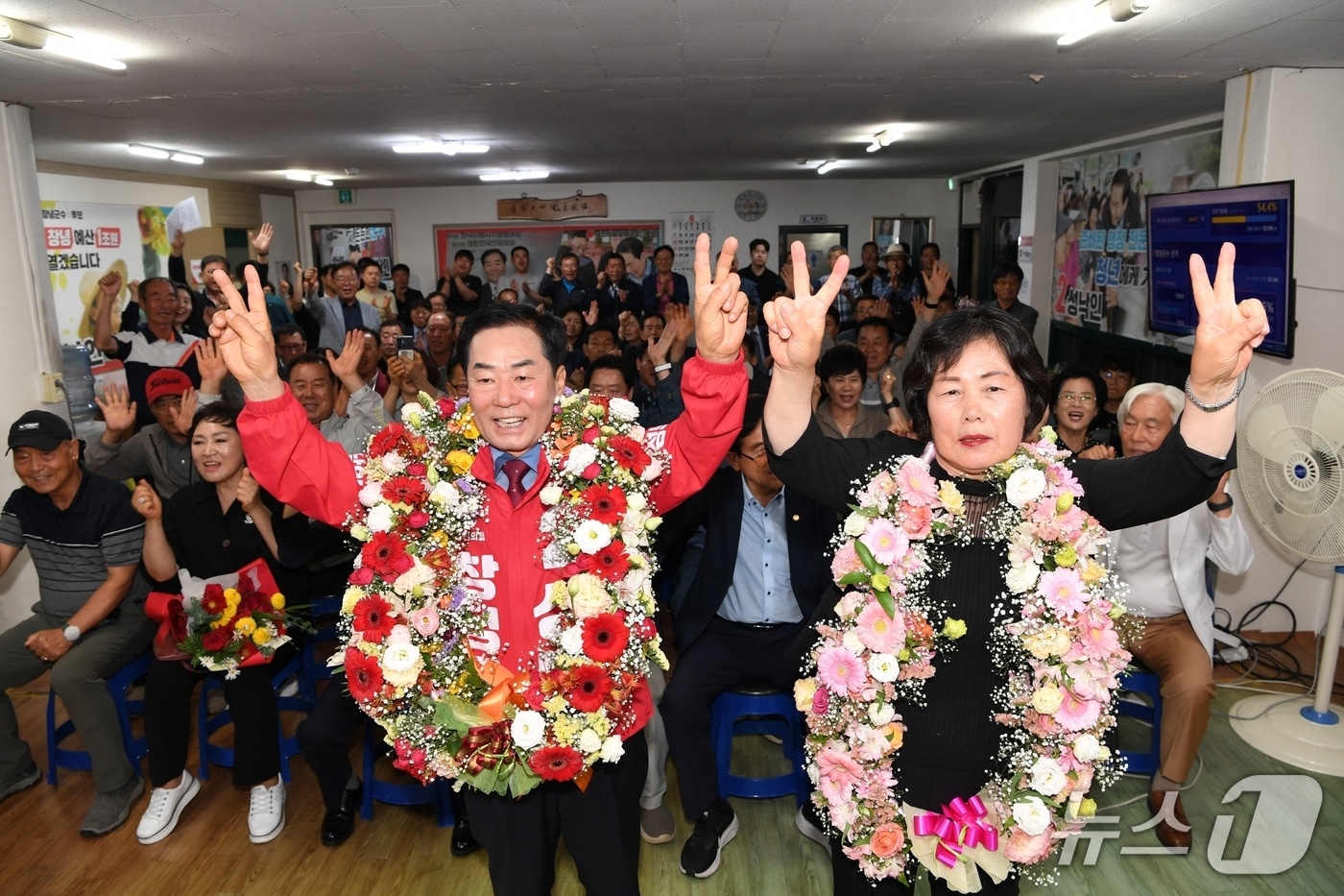 성낙인 국민의힘 창녕군수 후보의 당선이 확실시 되자 성 후보 선거사무소에서 지지자들이 축하하고 있다.(성 후보 선대위 제공. 재판매 및 DB금지)