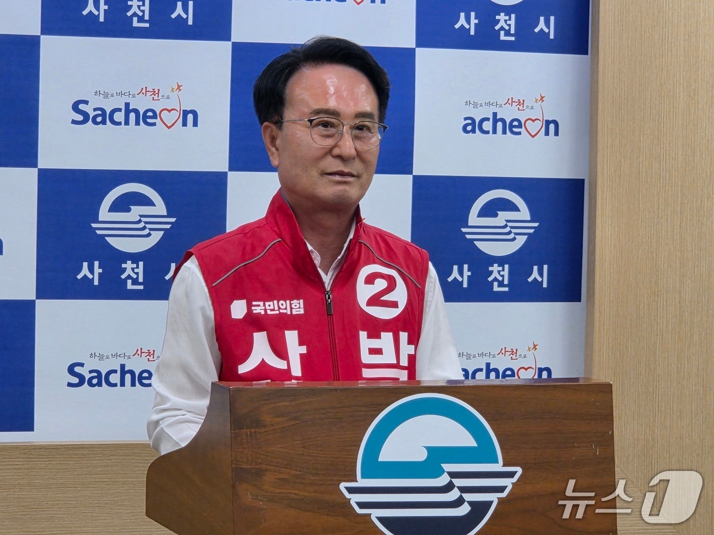 박동식 사천시장 후보(박 후보 캠프 제공. 재판매 및 DB금지).