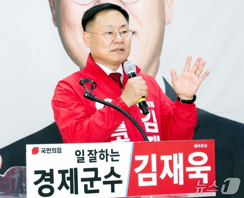 김재욱 칠곡군수 당선인 (자료사진/ 재판매 및 DB금지)/뉴스1