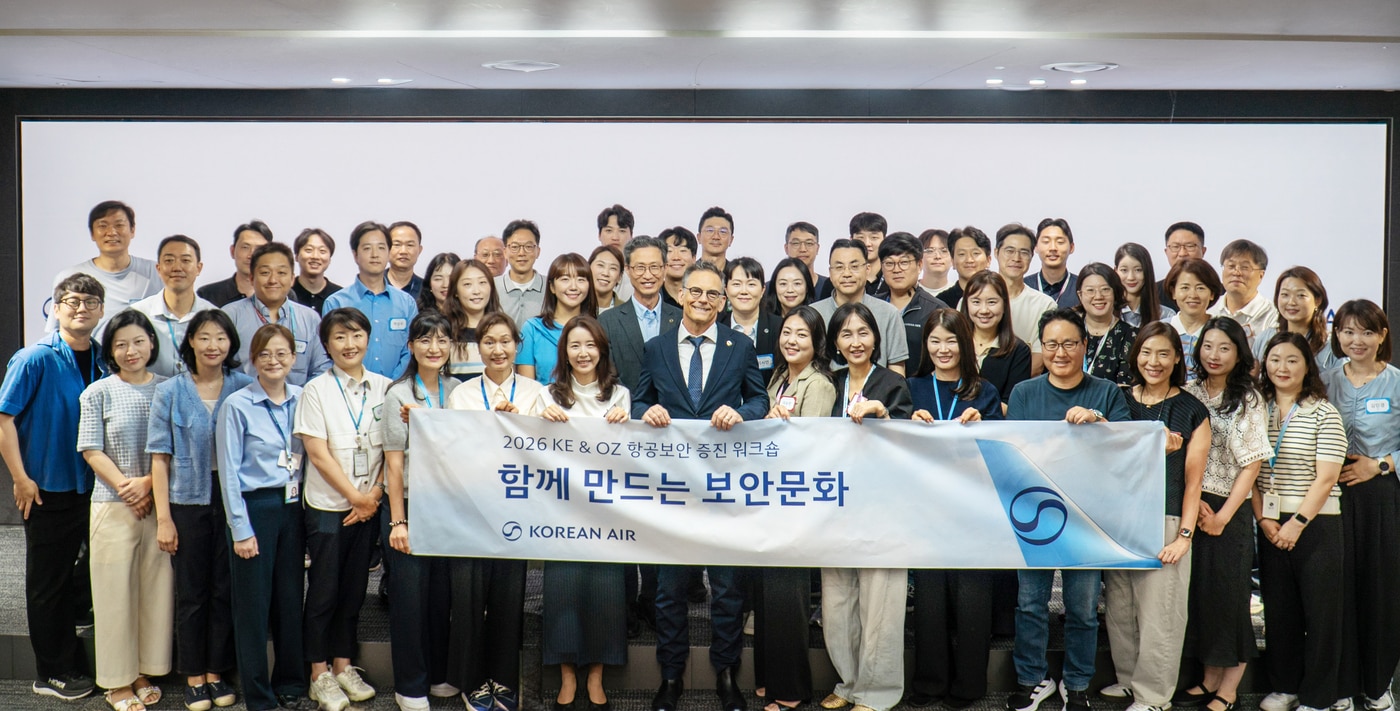 대한항공 제1회 함께 만드는 보안문화 워크숍.(대한항공 제공)