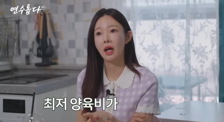 지연수/ '지연수의 연수롭다' 방송화면 캡처