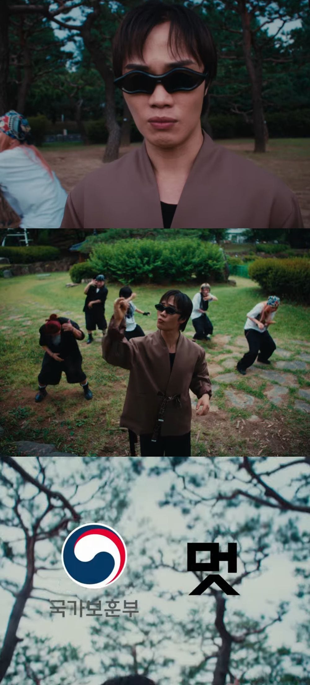 머쉬베놈