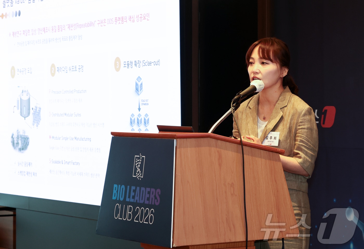 김주희 인벤티지랩 대표가 30일 오전 서울 중구 롯데호텔에서 열린 '제28회 바이오리더스클럽'에서 '미세유체기반 바이오의약품 전달 혁신과 글로벌 사업화 전략'을 주제로 강연을 하고 있다. 2026.6.30 ⓒ 뉴스1 최지환 기자